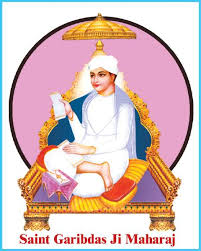 hari har yog